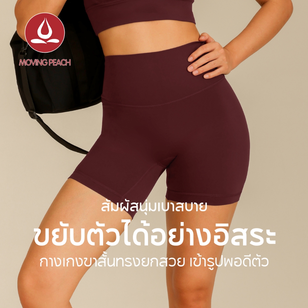 MOVING PEACH กางเกงขาสั้นสําหรับสตรีเอวสูงเหมาะกับการเล่นโยคะกีฬา Bpd