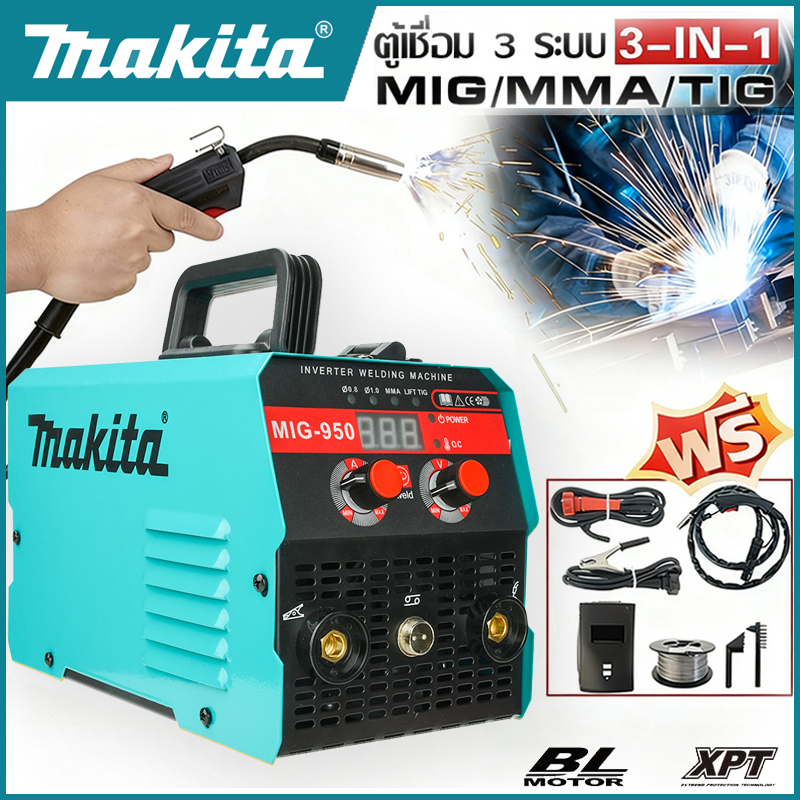 ตู้เชื่อม MIG ยาว 2เมตร ตู้เชื่อมไฟฟ้า 3 ระบบ ตู้เชื่อมอาร์กอน มีหน้าจอแสดงกระแสไฟ ไม่ต้องใช้ก๊าส