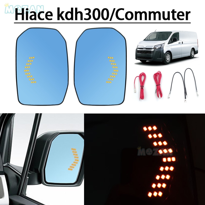 Hiace kdh300(2019-2026) กระจกมองหลัง กระจก Commuter Wing กระจกเลนส์สีฟ้า LED ไฟเลี้ยว LED ในตัว มี LED ด้านเดียว กระจก A กระจกสีฟ้า กระจกมองข้าง