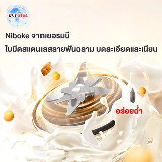 [รับประกัน 5 ปี] เครื่องปั่น ร้อนเย็นรอบสูง 12 ใบมีด ความเร็วสูง (1650 มล.) แก้วหนาพิเศษ ปั่นน้ำแข็งได้ น้ําผลไม้ พริก เครื่องปั่นน้ำผลไม้ เครื่องสมูทตี้ ทรงพลัง