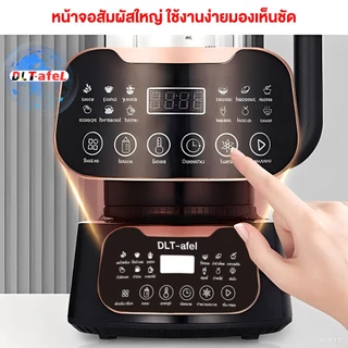 [รับประกัน 5 ปี] เครื่องปั่น ร้อนเย็นรอบสูง 12 ใบมีด ความเร็วสูง (1650 มล.) แก้วหนาพิเศษ ปั่นน้ำแข็งได้ น้ําผลไม้ พริก เครื่องปั่นน้ำผลไม้ เครื่องสมูทตี้ ทรงพลัง