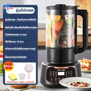 [รับประกัน 5 ปี] เครื่องปั่น ร้อนเย็นรอบสูง 12 ใบมีด ความเร็วสูง (1650 มล.) แก้วหนาพิเศษ ปั่นน้ำแข็งได้ น้ําผลไม้ พริก เครื่องปั่นน้ำผลไม้ เครื่องสมูทตี้ ทรงพลัง