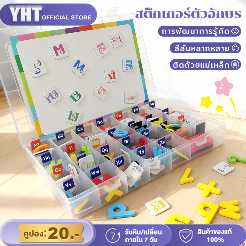 ชุดตัวอักษรแม่เหล็ก Early Education ABC /123 โฟมตัวอักษรตัวอักษรหมายเลขแม่เหล็กสะกดคําด้วยการ์ดและของขวัญการเรียนรู้