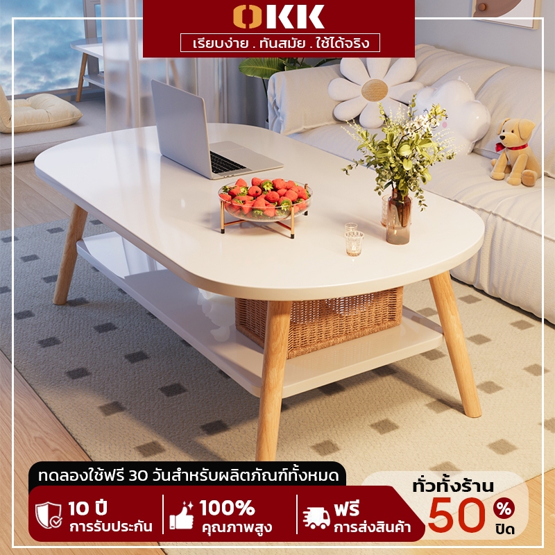 OKK โมเดิร์น ห้องนั่งเล่น โต๊ะกาแฟ สไตล์มินิมอล โต๊ะข้างโซฟา ข้นขึ้น ผลิตจากไม้เเท้ ติดตั้งง่าย
