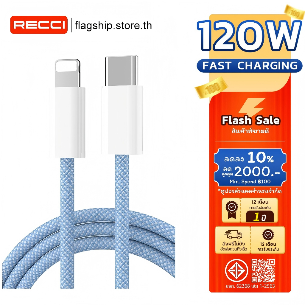 【รับประกัน 1 ปี】สายชาร์จ USB Type C To Li สาย PD 20W คุณภาพสูง  สําหรับ Ios Pad