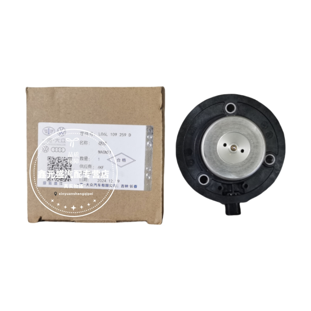 เหมาะสําหรับ Volkswagen New Passat Tiguan Magotan Sagitar Tiguan L CC Mingrui Golf Speedo Audi Q5 Q3