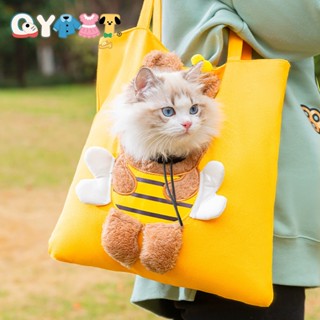 QYPET สัตว์เลี้ยงแมว Carrier กระเป๋าการ์ตูน Bee Breathable ก…