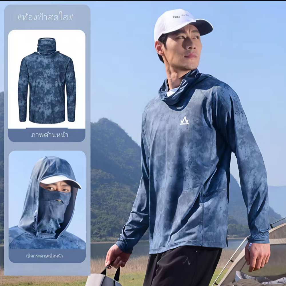 เสื้อฮู้ดผู้ชายแห้งเร็ว ผ้าไหมน้ำแข็ง ป้องกันรังสียูวี สไตล์กลางแจ้งและตกปลา