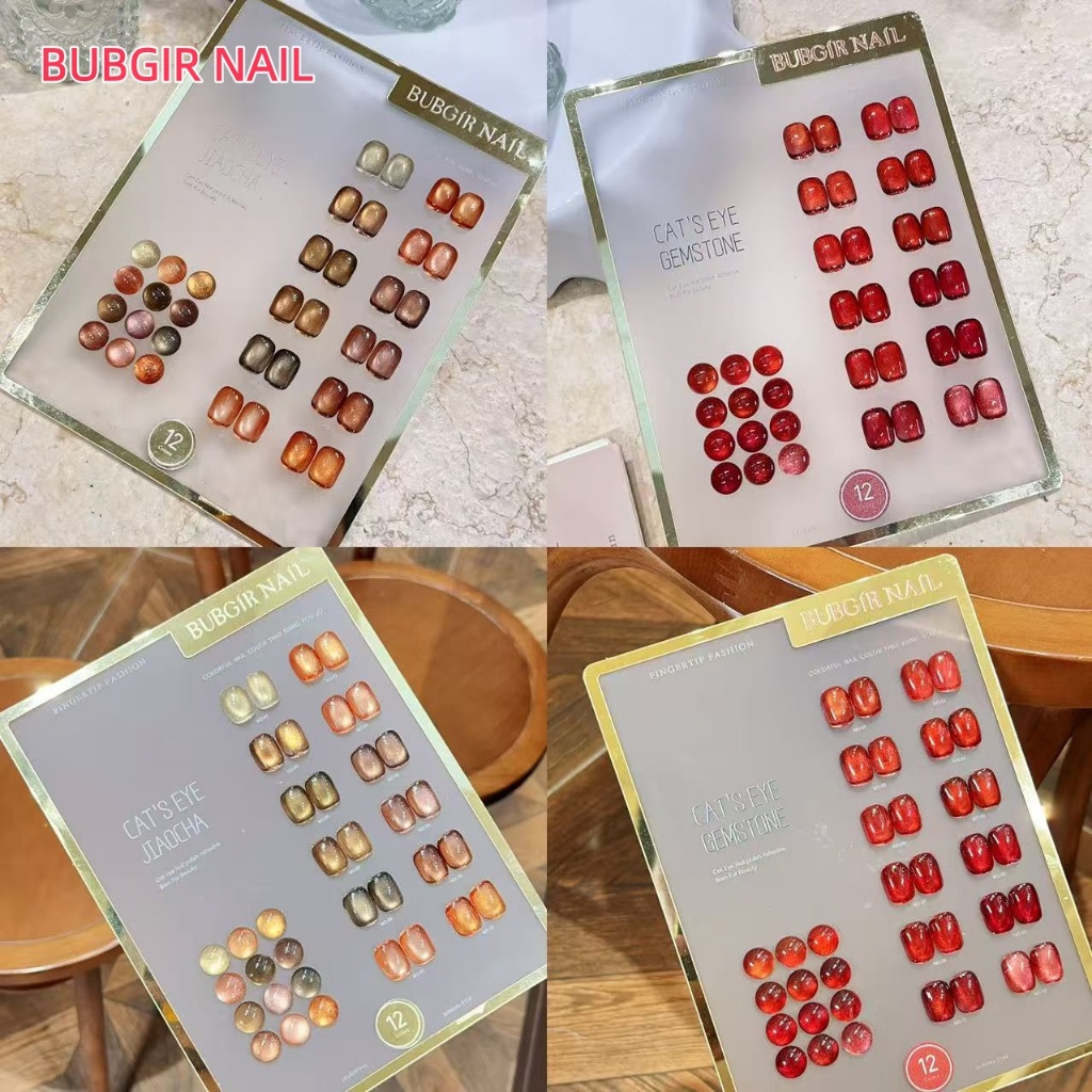 พร้อมส่ง Hema Free & TPO Free  BUBGIR 12 สี สีเจลแคทอายเนื้อซาติน  ลูกแก้วสีแดง / ลูกแก้วสีน้ำตาล   พร้อมชาร์จ มาใหม่ 15ML