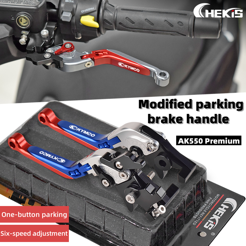 Chekis สําหรับ KYMCO AK550 AK575 Premium CV3 ดัดแปลงที่จอดรถเบรคพร้อมที่จับล็อคเบรคอุปกรณ์เสริม AK 5
