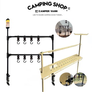 ขาตั้งโต๊ะกลางแจ้งที่ตั้งแคมป์เสาไฟแคมป์ปิ้ง เสา ตั้ง