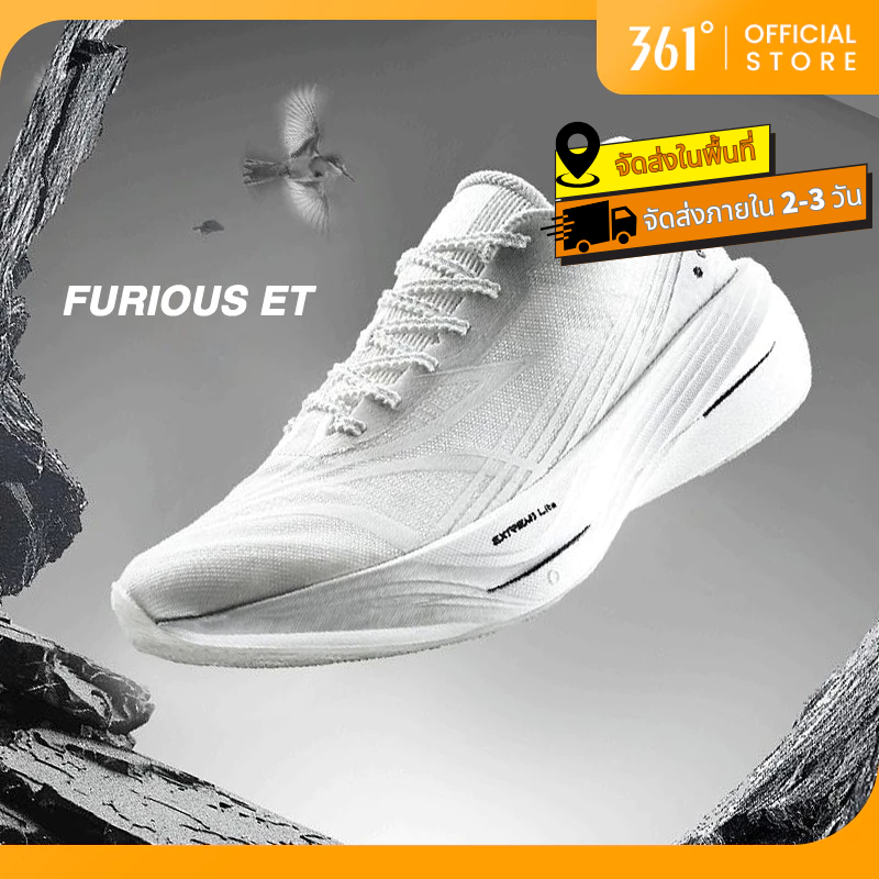 【จัดส่งในไทย】361 Degrees Furious Et รองเท้าวิ่งฝึกซ้อมที่ทนต่อการสึกหรอสำหรับแข่งมืออาชีพของผู้ชาย 6