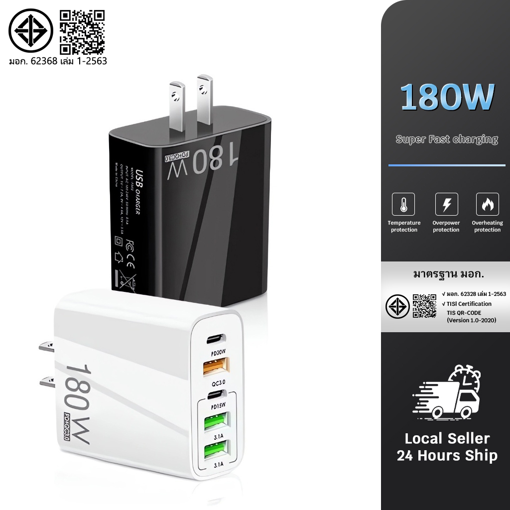 180W หัวชาร์จเร็ว 3USB+2PD ชาร์จเร็ว Pd 65w อะแดปเตอร์ชาร์จเร็ว 5 พอร์ต USB Type C ใช้ได้กับทุกรุ่น