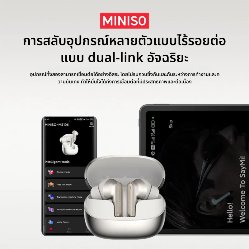 MINISO MS106 หูฟัง Bluetooth แปลภาษา AI ไร้สาย thumbnail 6