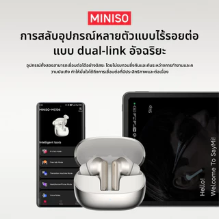 รับประกันหนึ่งปี MINISO MS106 ชุดหูฟังแปลภาษา AI ชุดหูฟังบลูทูธไร้สาย โอ้ว รองรับ 135 ภาษากีฬาชุดหูฟังแปลภาษาเรียลไทม์ ไอพีเอ็กซ์5กันน้ําลดเสียงรบกวนอัตโนมัติคุณภาพเสียงไฮไฟ