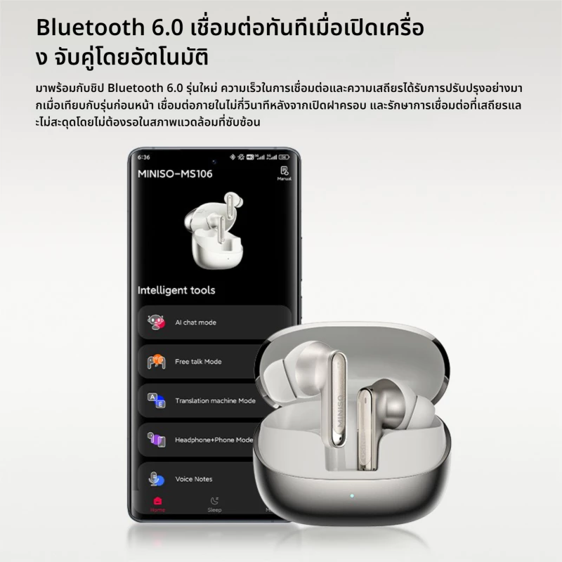 MINISO MS106 หูฟัง Bluetooth แปลภาษา AI ไร้สาย thumbnail 5