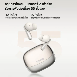 รับประกันหนึ่งปี MINISO MS106 ชุดหูฟังแปลภาษา AI ชุดหูฟังบลูทูธไร้สาย โอ้ว รองรับ 135 ภาษากีฬาชุดหูฟังแปลภาษาเรียลไทม์ ไอพีเอ็กซ์5กันน้ําลดเสียงรบกวนอัตโนมัติคุณภาพเสียงไฮไฟ