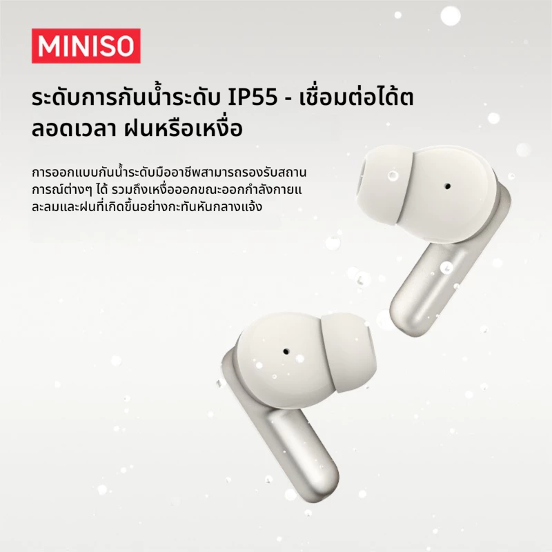 MINISO MS106 หูฟัง Bluetooth แปลภาษา AI ไร้สาย thumbnail 8