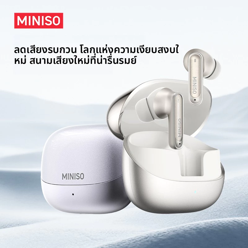 MINISO MS106 หูฟัง Bluetooth แปลภาษา AI ไร้สาย thumbnail 3