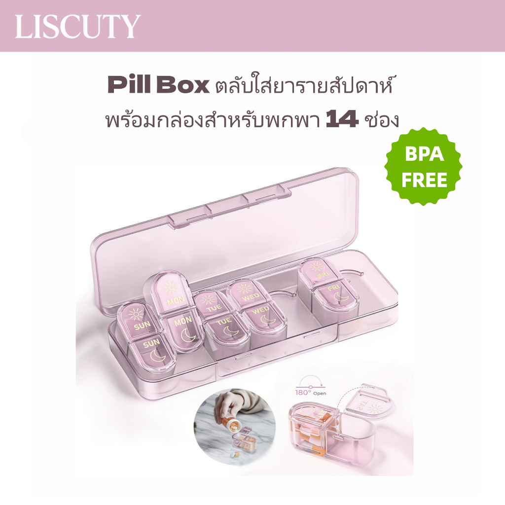 ประณีตกล่องยาเดินทางแบบพกพา7วันออแกไนเซอร์14ตาราง2ครั้งวันหนึ่ง,ก-2741การจัดเก็บยาที่มีช่องขนาดใหญ่