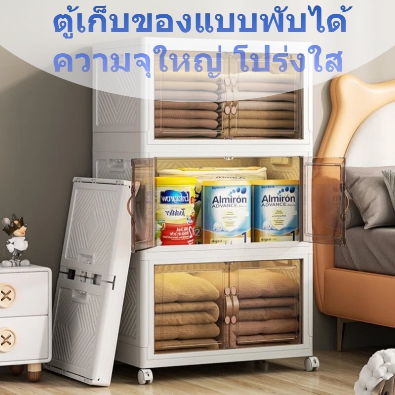 ตู้เก็บของ กล่องเก็บ ตู้อเนกประสงค์ ประกอบครั้งเดียว กันฝุ่นและโปร่งใส