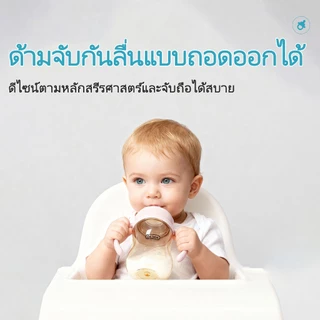 Dr.Isla ขวดนม PPSU 5oz/8oz/11oz ขวดนมเด็กแรกเกิด คอกว้าง สีชา สุญญากาศ ป้องกันการสําลัก เกรดอาหาร (8oz + ด้ามจับ) PS73
