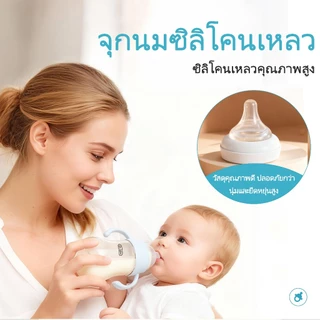 Dr.Isla ขวดนม PPSU 5oz/8oz/11oz ขวดนมเด็กแรกเกิด คอกว้าง สีชา สุญญากาศ ป้องกันการสําลัก เกรดอาหาร (8oz + ด้ามจับ) PS73
