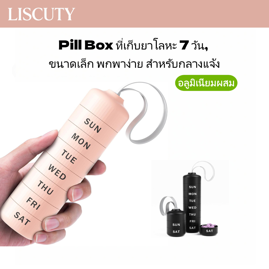 7 วัน BPA Free Pill Organizer, Weekly Travel Pill Box 1 ครั้งต่อวัน, ตลับยาวางซ้อนกันได้,A-175