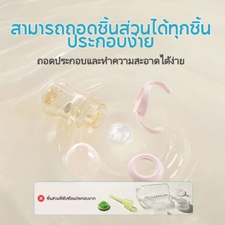 Dr.Isla ขวดนม PPSU 5oz/8oz/11oz ขวดนมเด็กแรกเกิด คอกว้าง สีชา สุญญากาศ ป้องกันการสําลัก เกรดอาหาร (8oz + ด้ามจับ) PS73