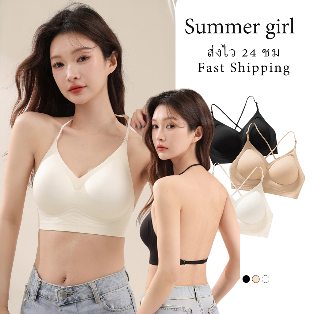ส่งไวจากไทย 🤍 บราไร้โครง Backless bra ถ้วยไร้รอย กระชับอกเล็ก กระชับไม่ม้วน ไม่ม้วน ใส่ได้หลายแบบ