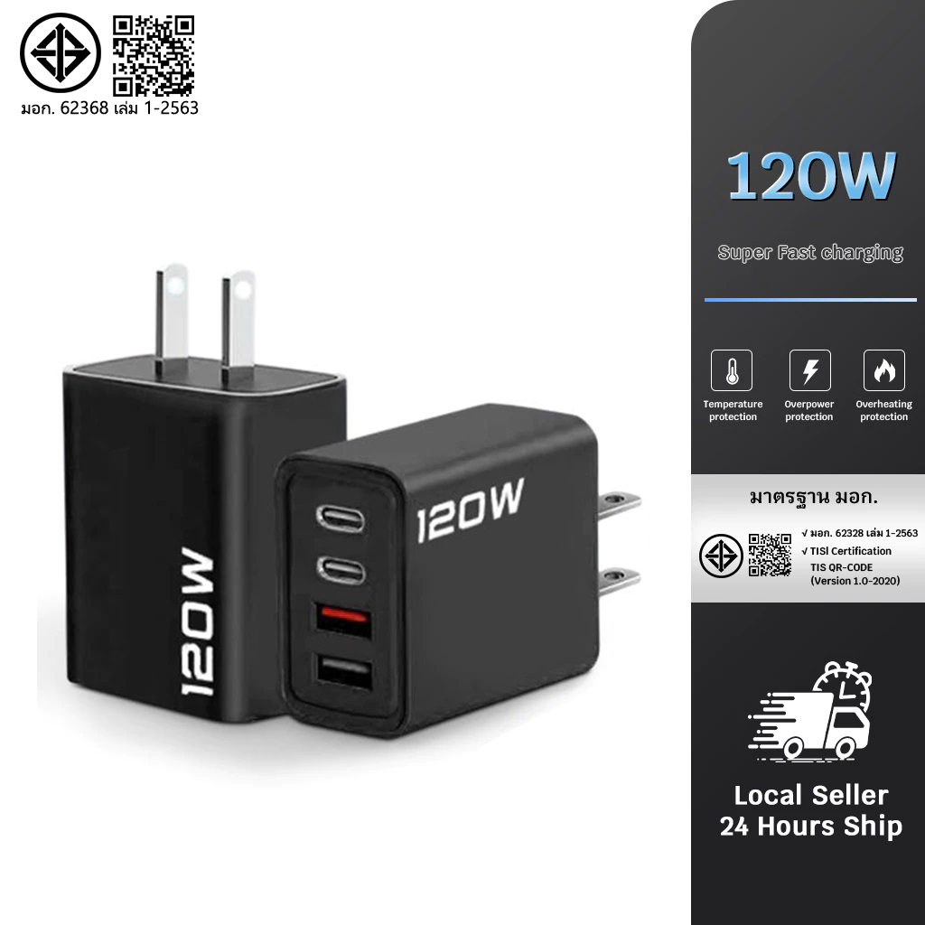 ชุดชาร์จ120W fast charger120W 3in1สายชาร์จเร็ว สายถักไนล่อน พร้อมไฟ LED รองรับ Android/ios