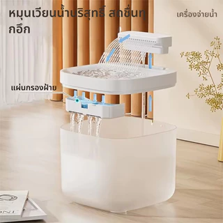 สัตว์เลี้ยง 3ล ความจุขนาดใหญ่ตู้น้ําสัตว์เลี้ยงการไหลเวียนอัตโนมัติการกรองอัจฉริยะน้ําพุแมวสุนัขป้อนน้ําชาม