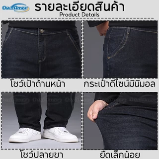 【จัดส่งจากกรุงเทพฯ】 40-50นิ้ว พลัส ขนาด ขนาดใหญ่ ยืด กางเกงยีนส์ เอวสูง สำหรับ ผู้ชาย ไขมัน ตรง หลวม ยืดหยุ่น