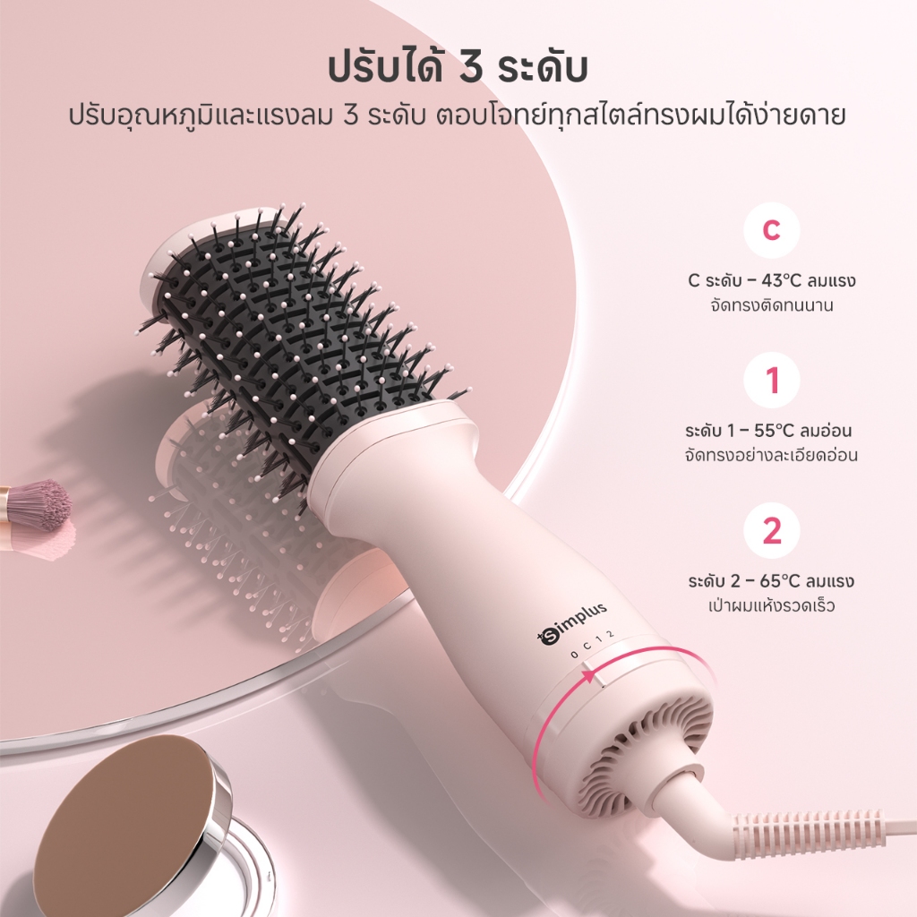 Simplus หวีไดร์อเนกประสงค์ ขนาดมินิ น้ำหนักเบา สามารถไดร์ผมและ RFSH004 ราคา ถูกที่สุด ดีลบีเคเค แกลเลอรีภาพที่ 9