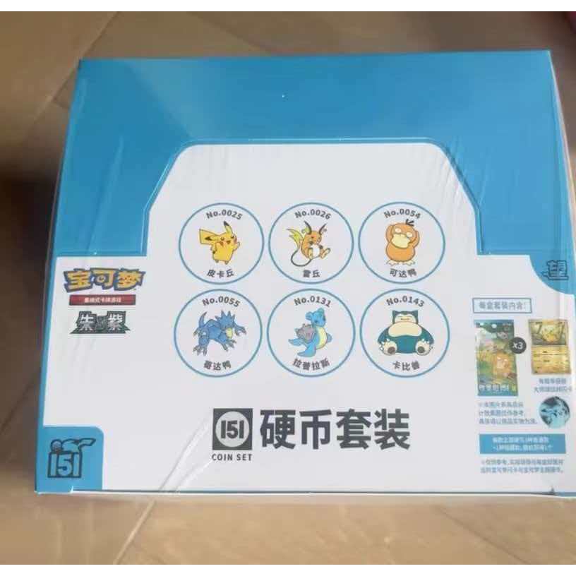 HOT Chinese Pokemon TCG Collection 151C Hope Booster Coin Coin coins Collection Set Carton Sealed(12