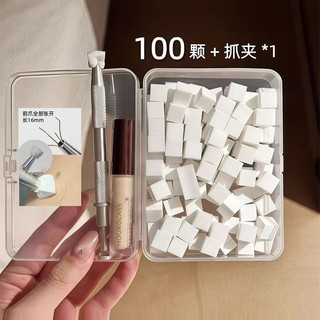 MINI Detail Makeup Sponge Set คอนซีลเลอร์ฟองน้ําแต่งหน้าพัฟแต่งหน้า Applicator Nail Art Applicator