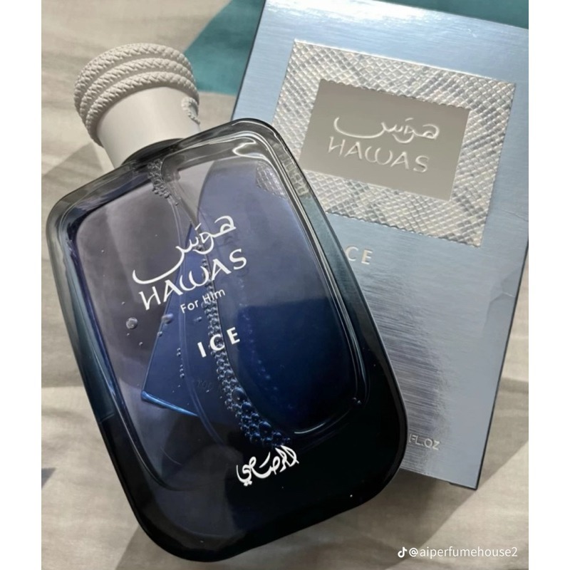 Hawas Ice for Him Rasai ของแท้สําหรับผู้ชาย