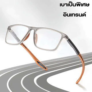 2 IN 1 แว่นตาอ่านหนังสือ แว่นกรองแสง แว่นสายตายาวแบบสปอร์ต Anti Blue-Ray รุ่นกรองแสงคอมมือถือ TR90 ทรงสี่เหลี่ยมผืนผ้า แฟชั่น ตาอ่านหนังสือ HD เรซิ่น ชายหญิง