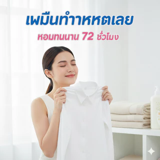 （สั่งซื้อรับฟรีผงซักฟอก 50 กรัม）แพ็คสุดคุ้ม! Kleenit น้ำยาปรับผ้านุ่ม 9600ml (16ถุง) กลิ่นกุหลาบ ผ้านุ่ม หอมสะอาด ขจัดคราบได้ดี