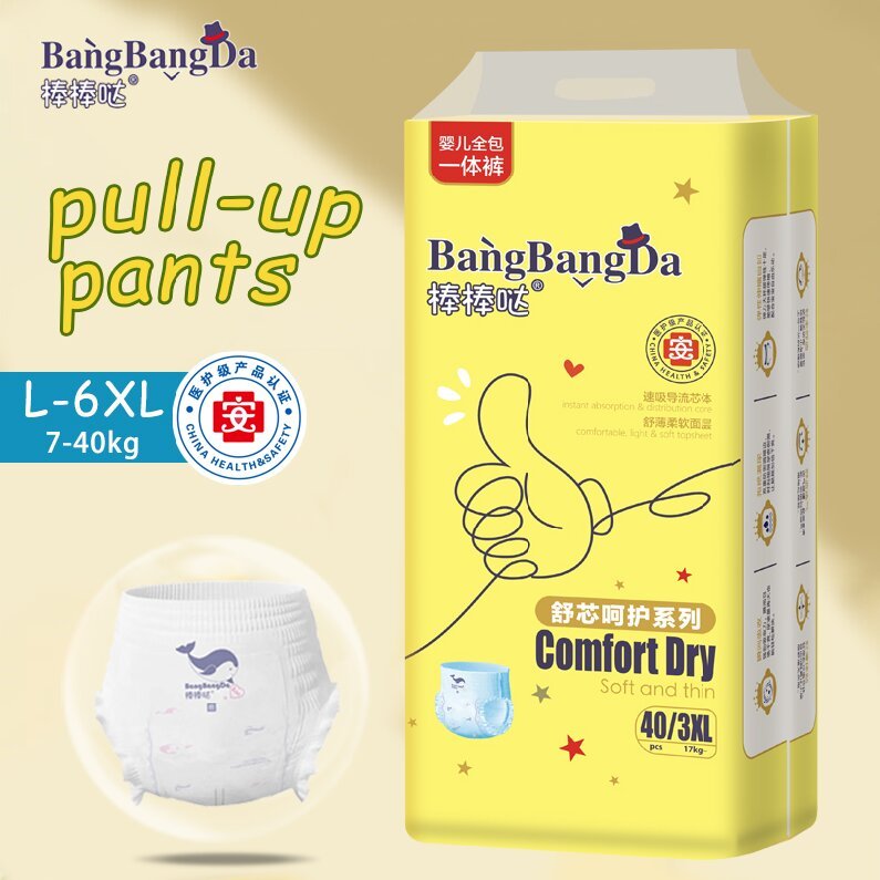 BangBangDa 50 ชิ้นกางเกงผ้าอ้อมสําหรับเด็กทารก Unisex Ultra thin Breathable ผ้าอ้อมกางเกงดึงขึ้นขนาดใหญ่ L-6XL