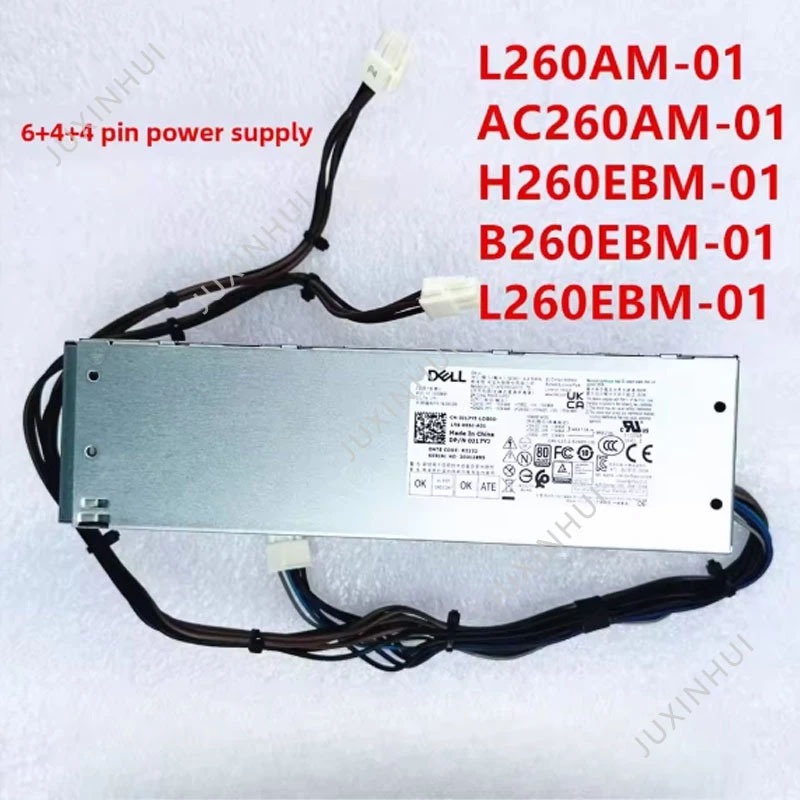 แหล่งจ่ายไฟ Dell L260AM-01 AC260AM-01 H260EBM-01 B260EBM-01 L260EBM-0