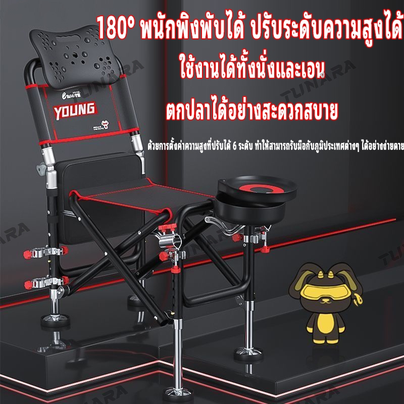 เก้าอี้พับได้สำหรับตกปลา พร้อมอุปกรณ์ครบชุด เหมาะสำหรับการตกปลาระหว่างเดินทาง