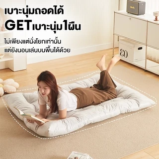 เก้าอี้โยกพักผ่อน เบาะผ้านุ่ม นั่งสบาย โครงเหล็ก เก้าอี้โยกเดี่ยว