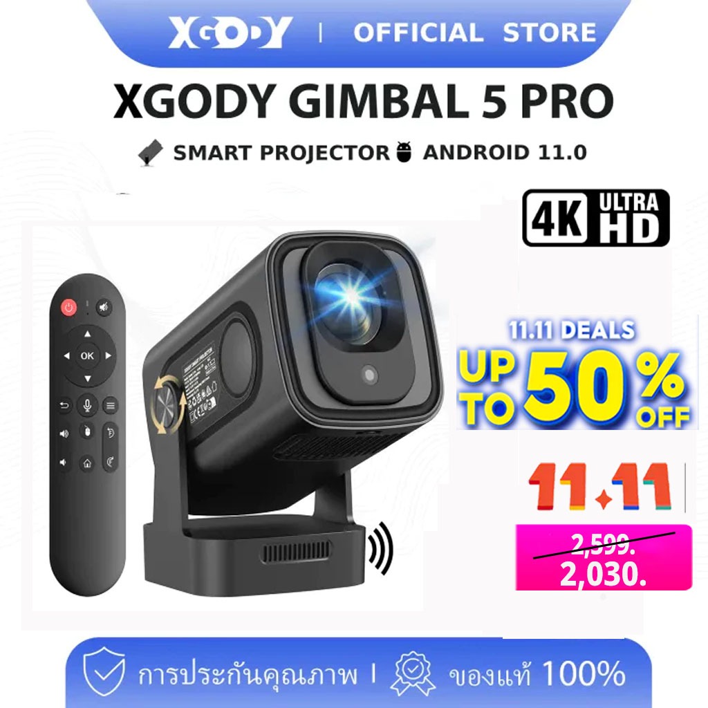 XGODY โปรเจคเตอร์ Gimbal 5 PRO 4K iPhone / Android11 projector HDMI WiFi6 25000 lumen 1080P 1920*108