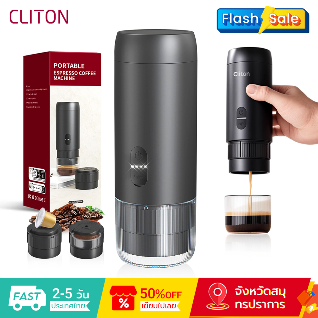 CLITON เครื่องชงกาแฟ แบบพกพา Espresso Coffee Machine 20Bar การสกัดความดันสูง IPX5 กันน้ํา แบบพกพา