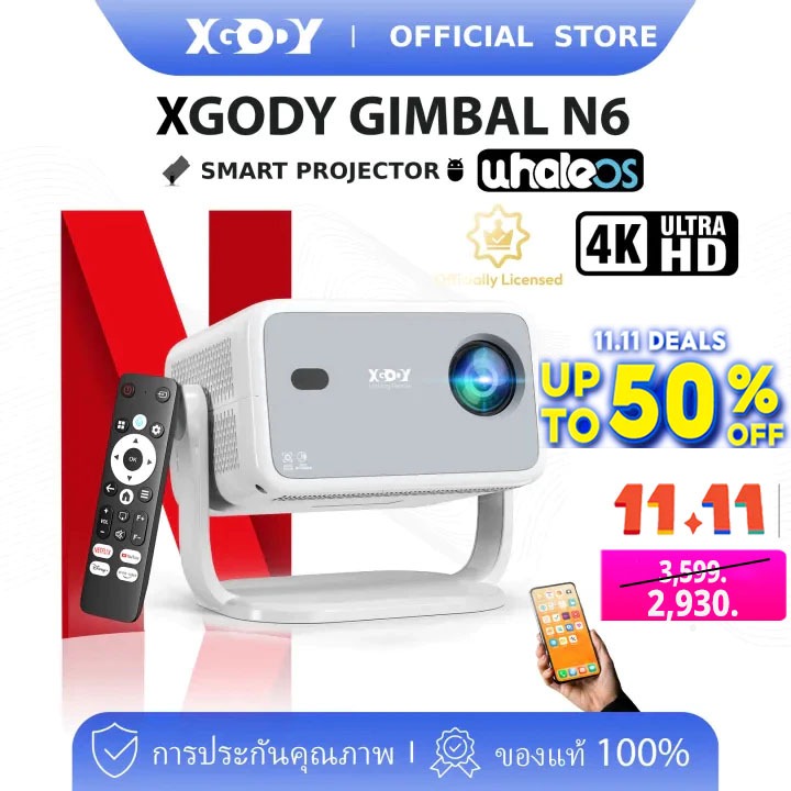 【ลิขสิทธิ์แท้ Netflix】XGODY Gimbal N6 Projector โปรเจคเตอร์ มินิโปรเจคเตอร์ คุณภาพระดับ WhaleOS 13.0