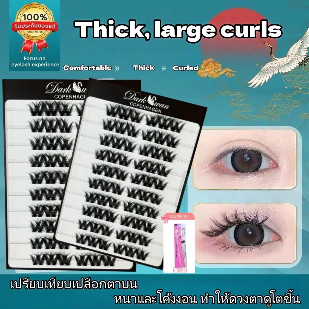 ใหม่!ขนตาปลอม 5ง ไม่มีกาว ติดด้วยตนเอง ติดทนนาน ใช้ซ้ําได้ ติดง่าย ขนตาปลอมแบบนํากลับมาใช้ใหม่ได้ ขนตาบนและล่างแบบพกพา