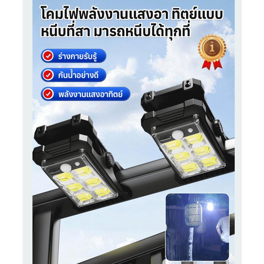 【10 ปี 0 หน่วยไฟฟ้า】ไฟสวนพลังงานแสงอาทิตย์สว่างเจิดจ้า แสงสว่าง เป็นมิตรกับสิ่งแวดล้อม เปิดไฟอัตโนมัติ อายุการใช้งานยาวนาน สวิตช์เซ็นเซอร์ควบคุมแสง โคมไฟติดผนังกันน้ำในครัวเร