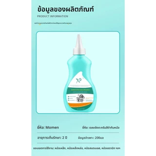 น้ํายาล้างหม้อสีดํา น้ํายาล้างกระทะ ครีมขจัดคราบอเนกประสงค์ น้ํายาล้างสแตนเลส เครื่องครัว ผงซักฟอก 150มล