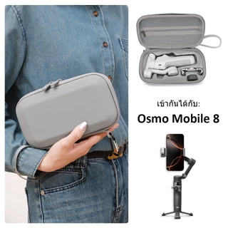 DJi Osmo Mobile 8 Bag / OM8 Bag Carring Case Storage Bag